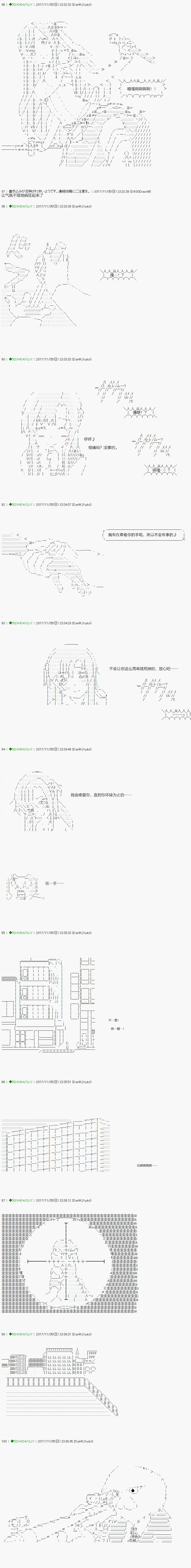 第72.1话