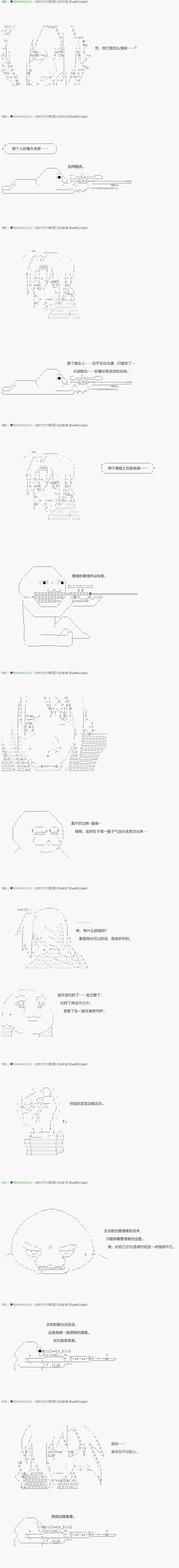 第72.2话