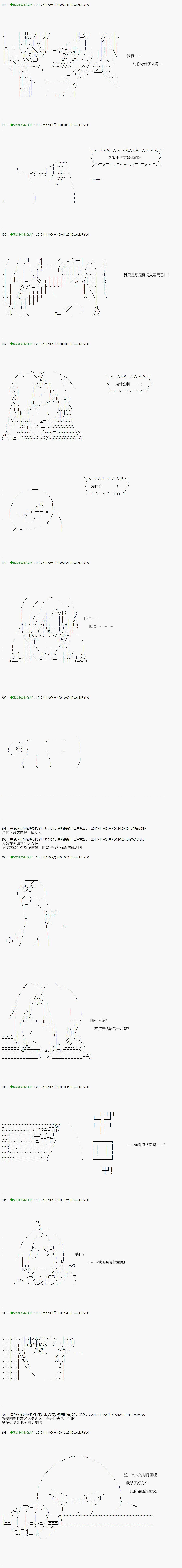 第72.2话