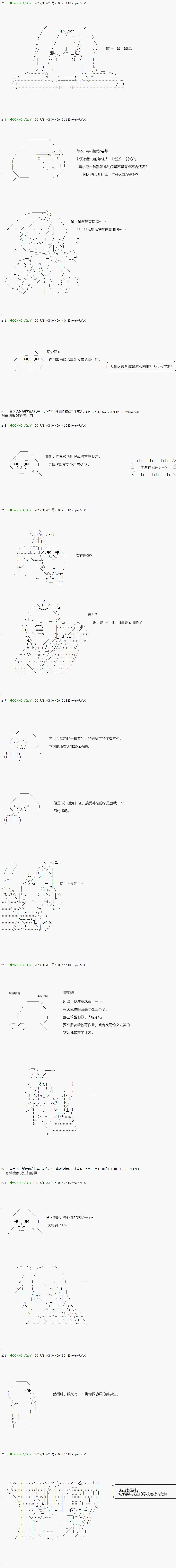 第72.2话