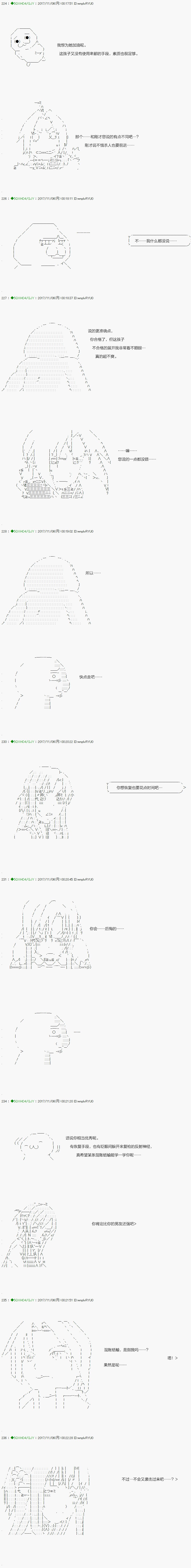 第72.2话