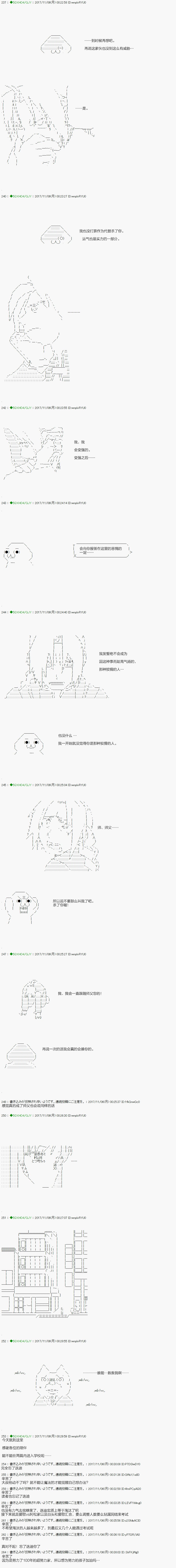 第72.2话