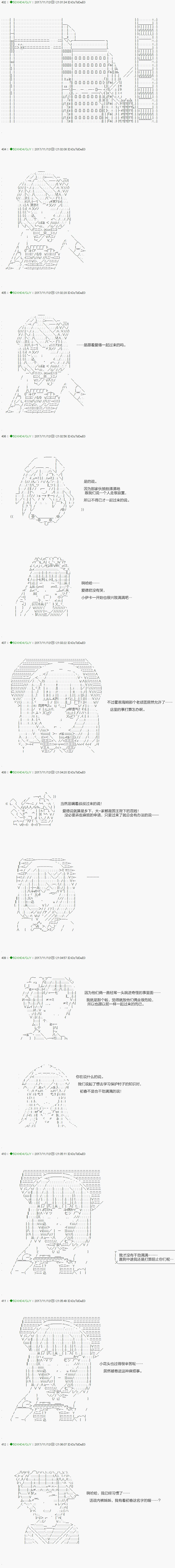 第73.1话
