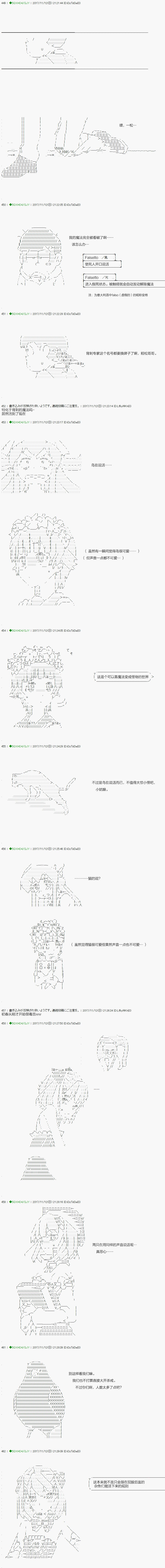 第73.1话