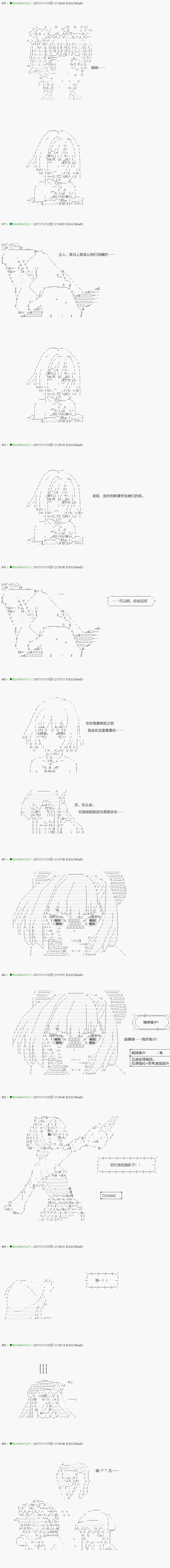 第73.1话