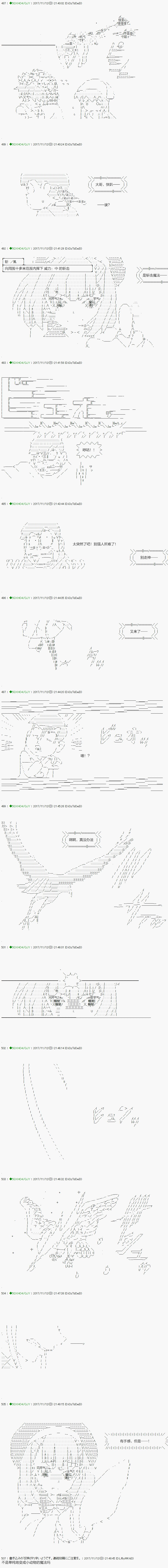 第73.1话