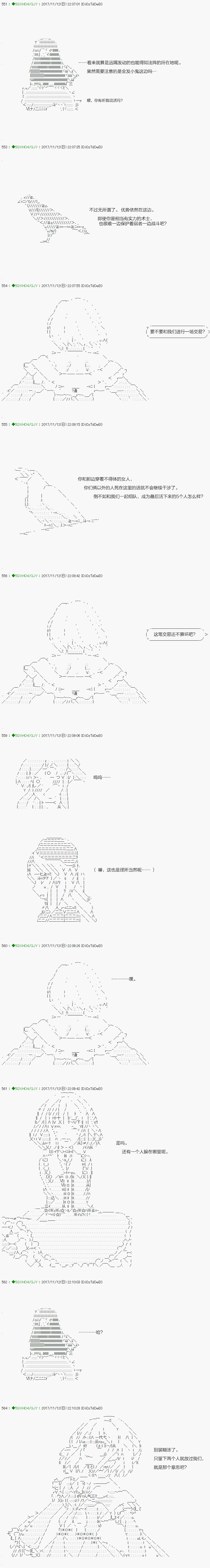 第73.1话