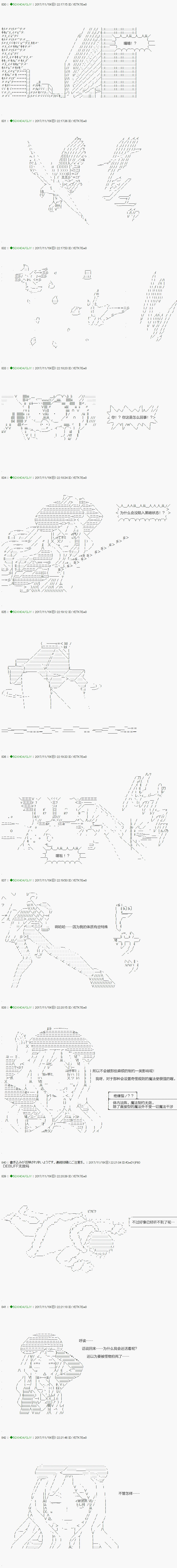 第74.1话