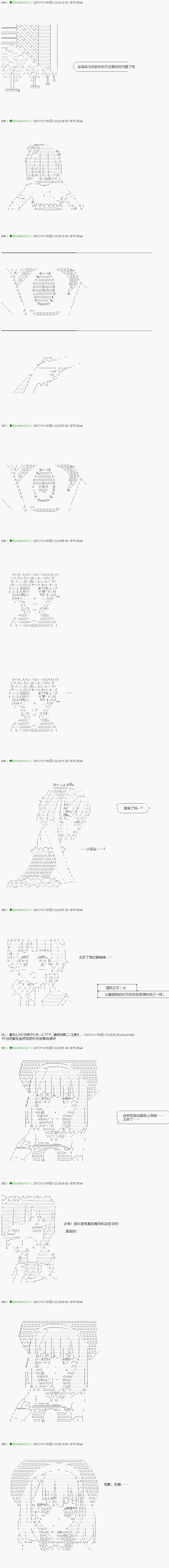 第74.1话