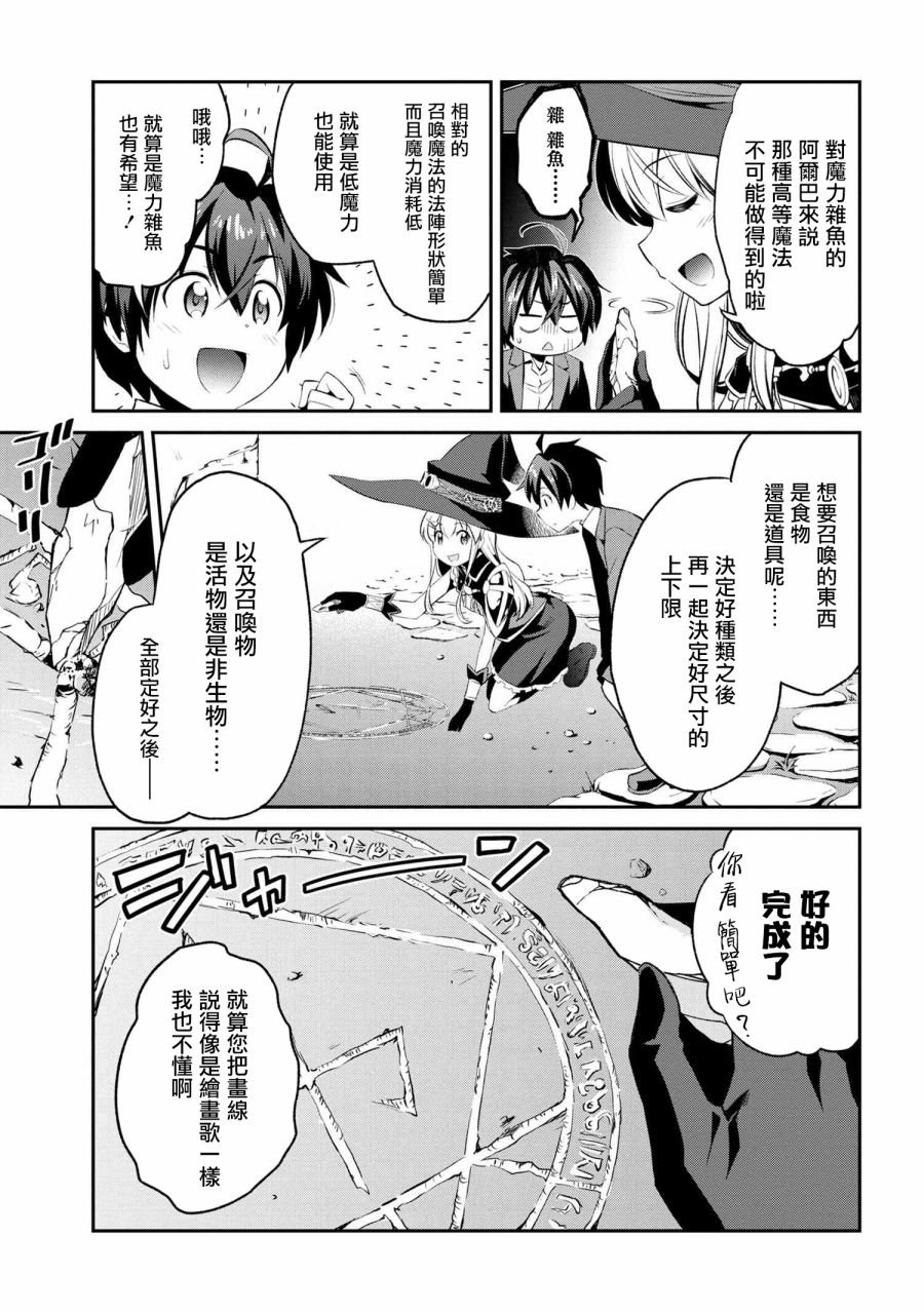 连载1-3