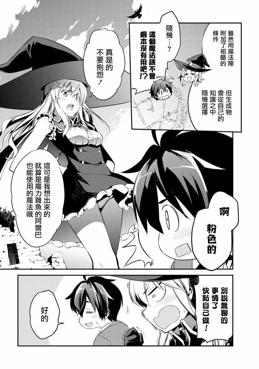 连载1-3
