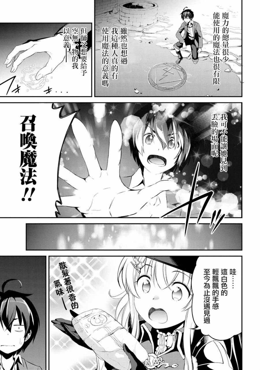 连载1-3