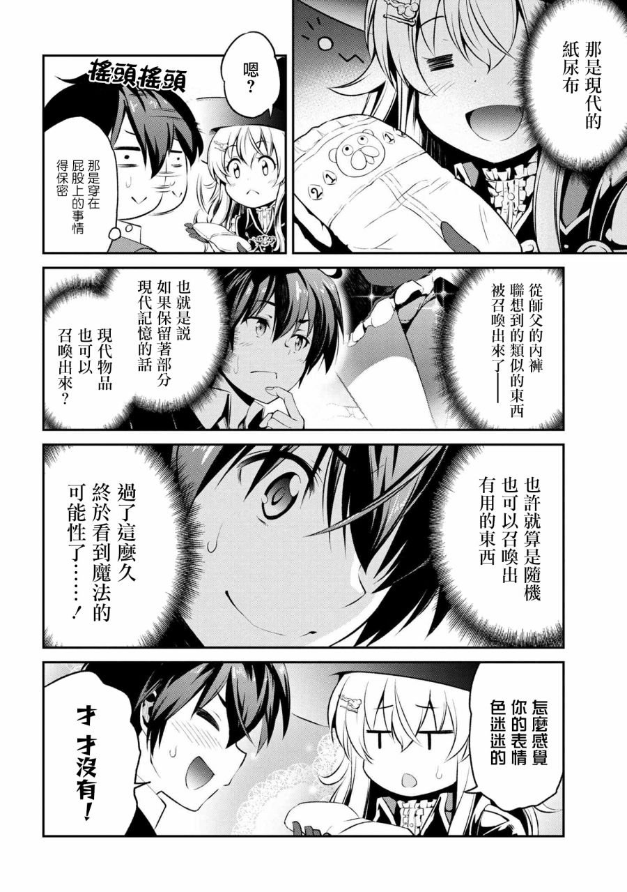 连载1-3