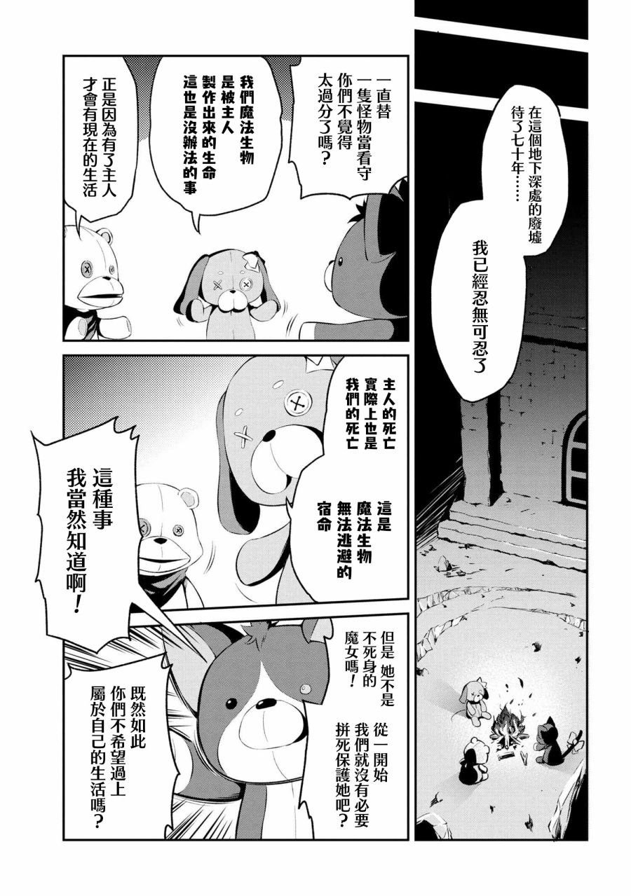 连载1-3