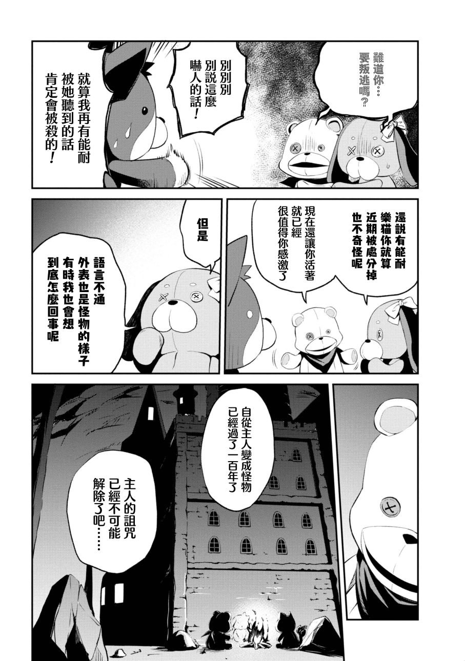 连载1-3
