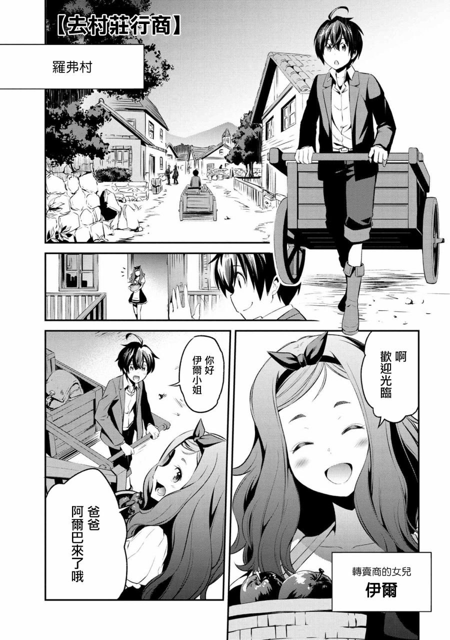 连载1-3