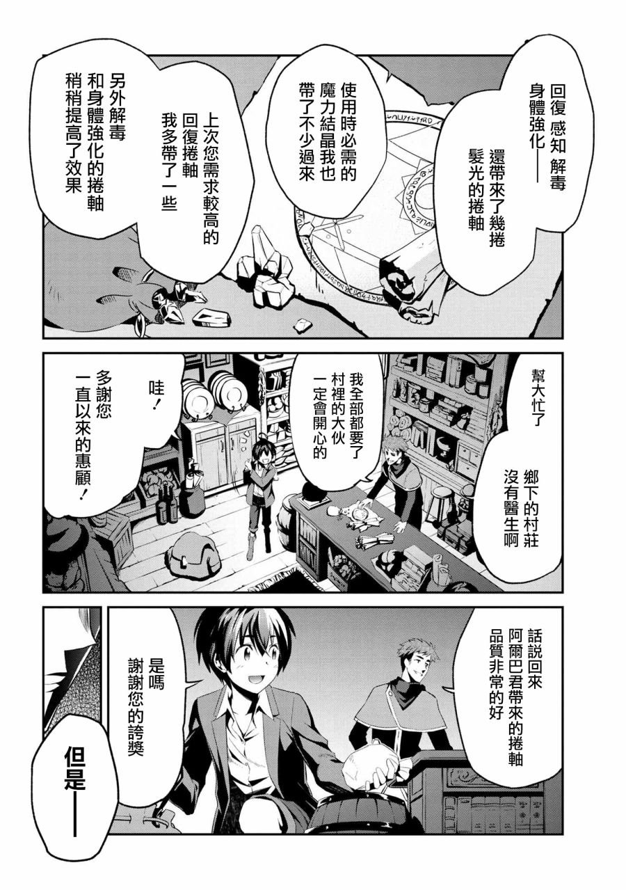 连载1-3