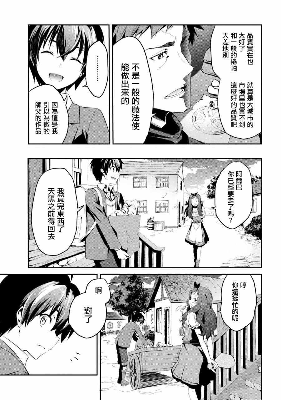 连载1-3