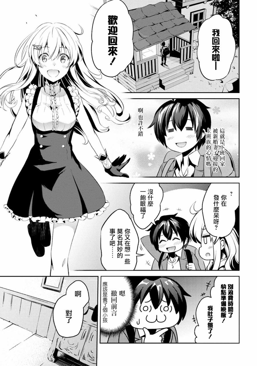 连载1-3