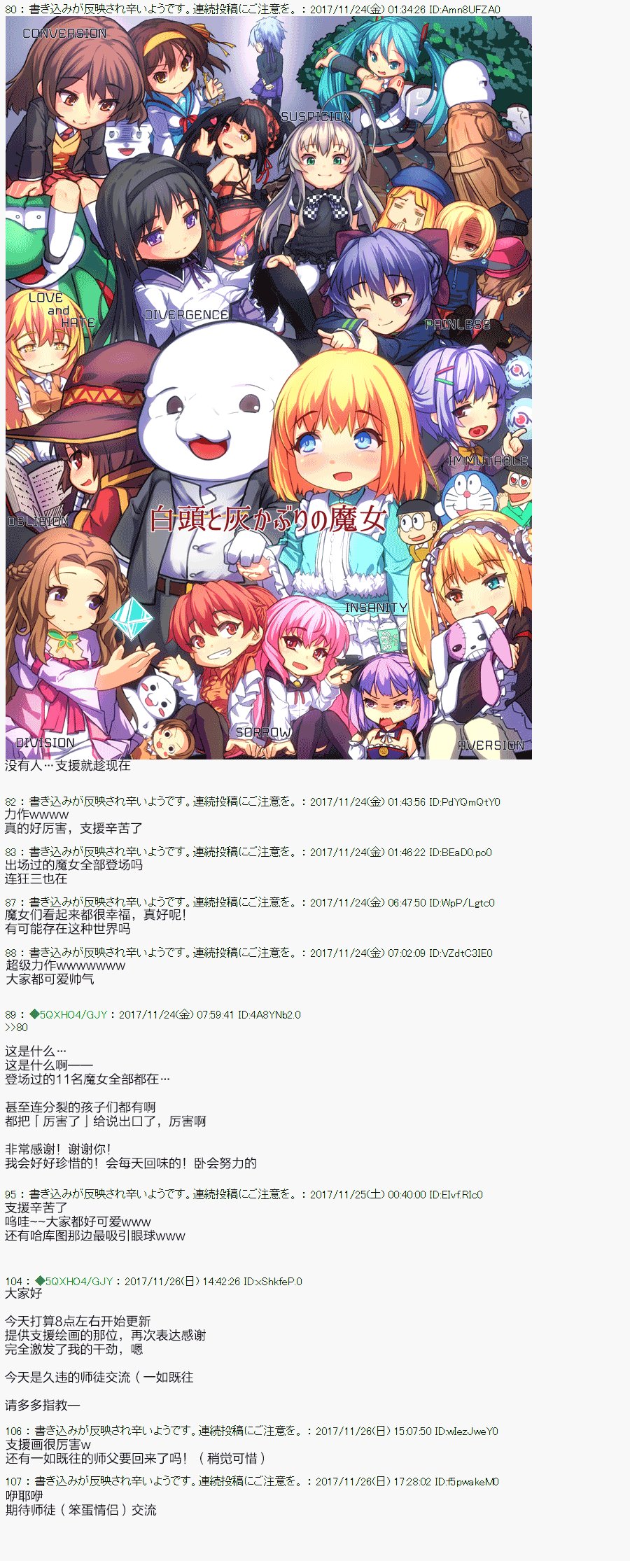 第75.1话