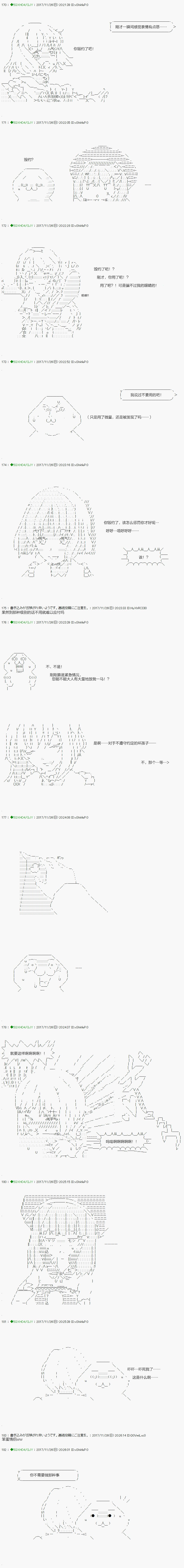 第75.1话