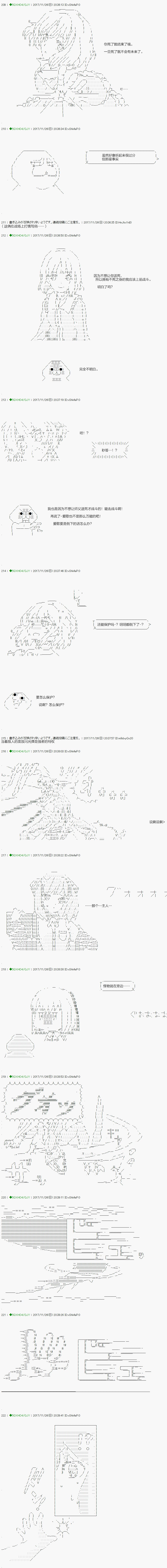 第75.1话