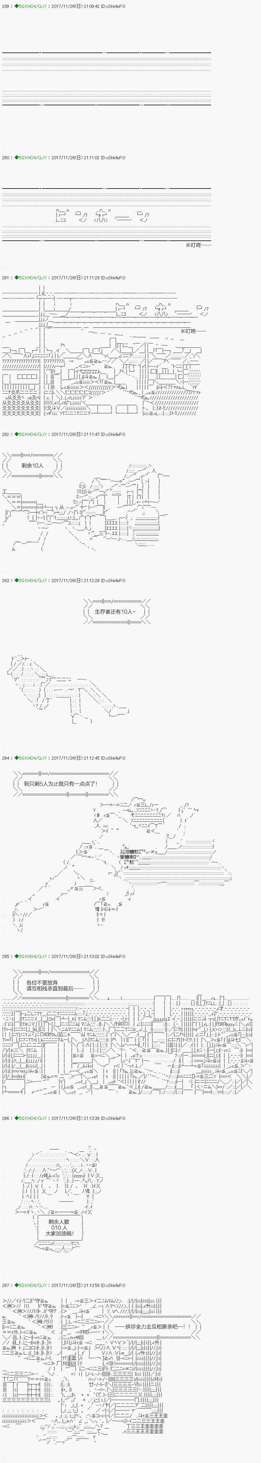 第75.1话