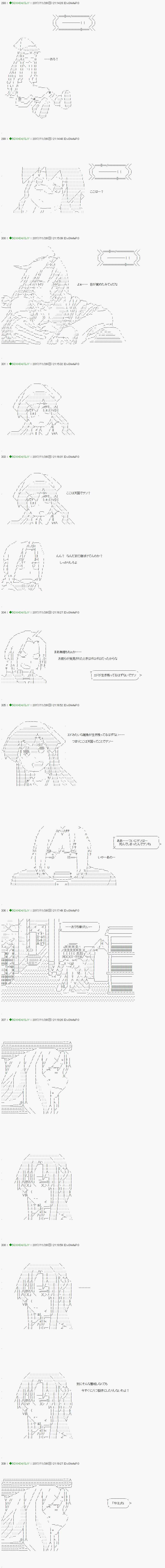 第75.2话