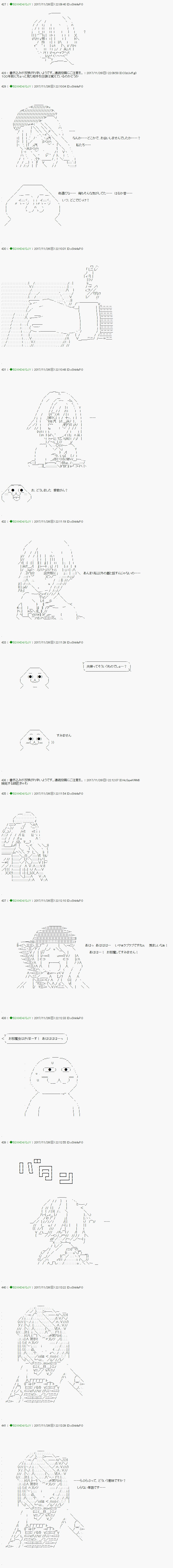 第75.2话