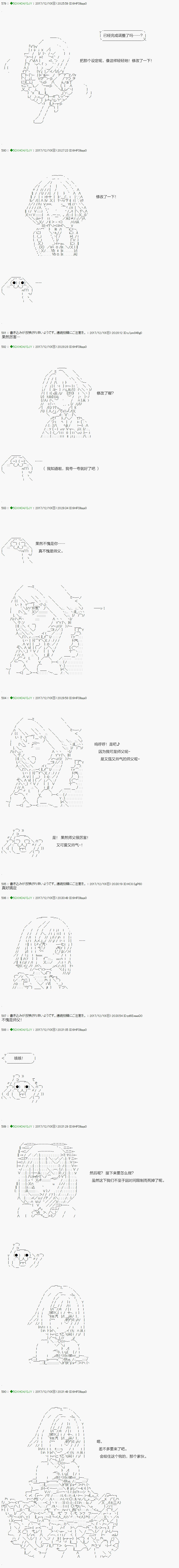 第76.1话