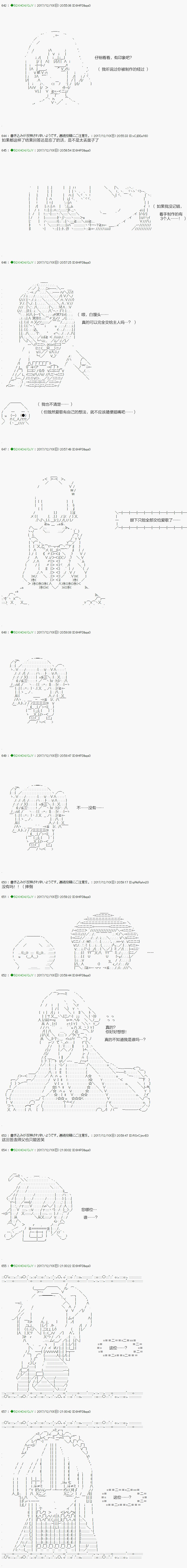 第76.1话