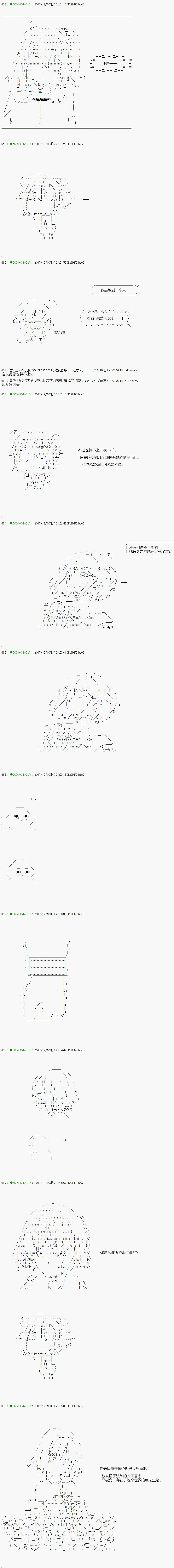 第76.1话