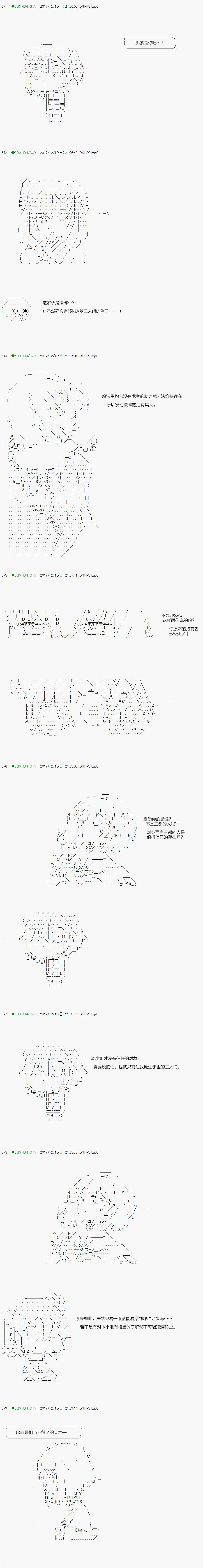 第76.1话