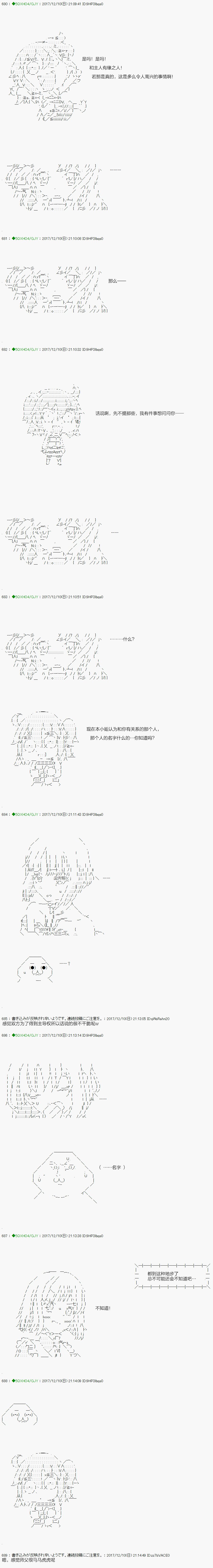 第76.1话
