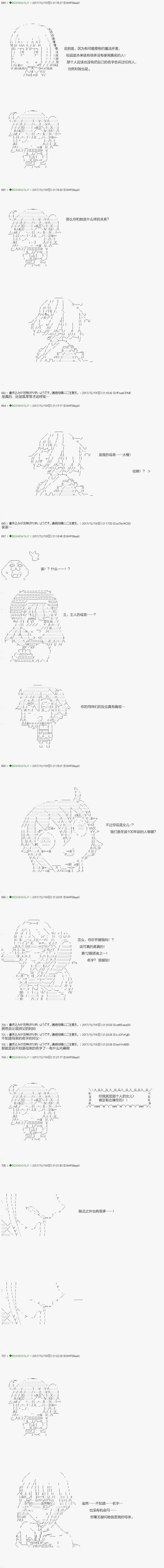 第76.2话
