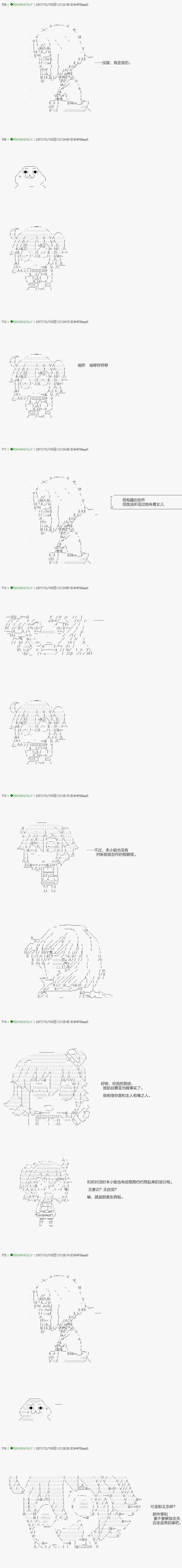 第76.2话