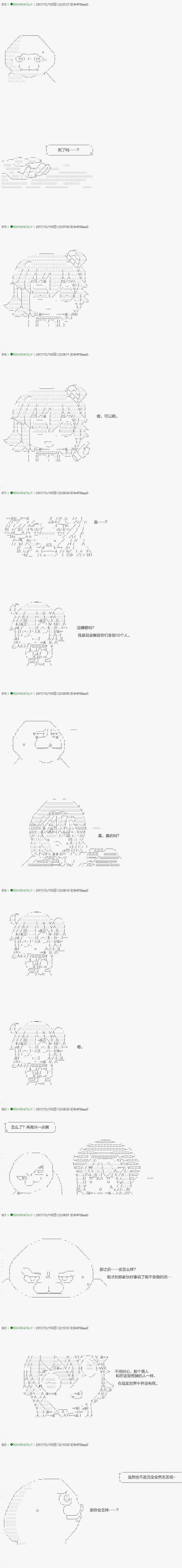 第76.2话