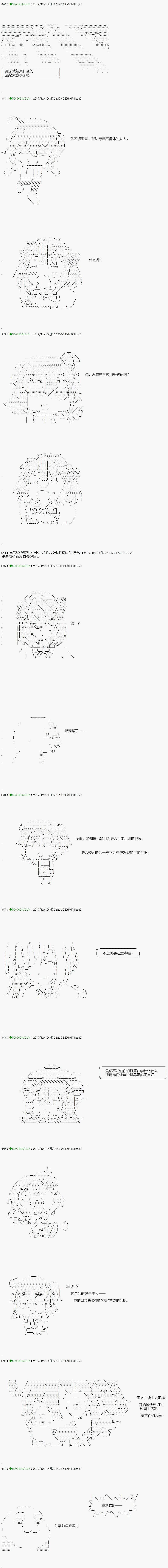 第76.2话