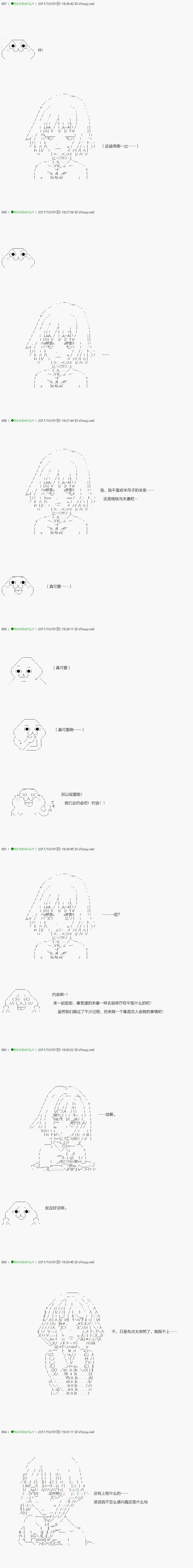 白头与魔女的休息
