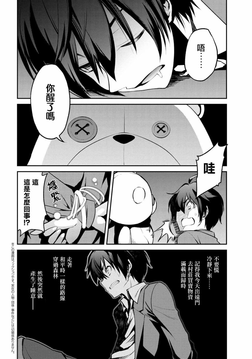 连载1-4