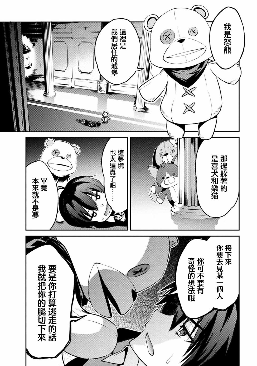 连载1-4