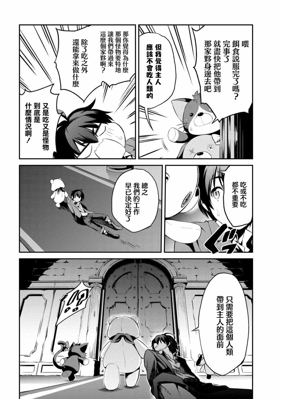 连载1-4