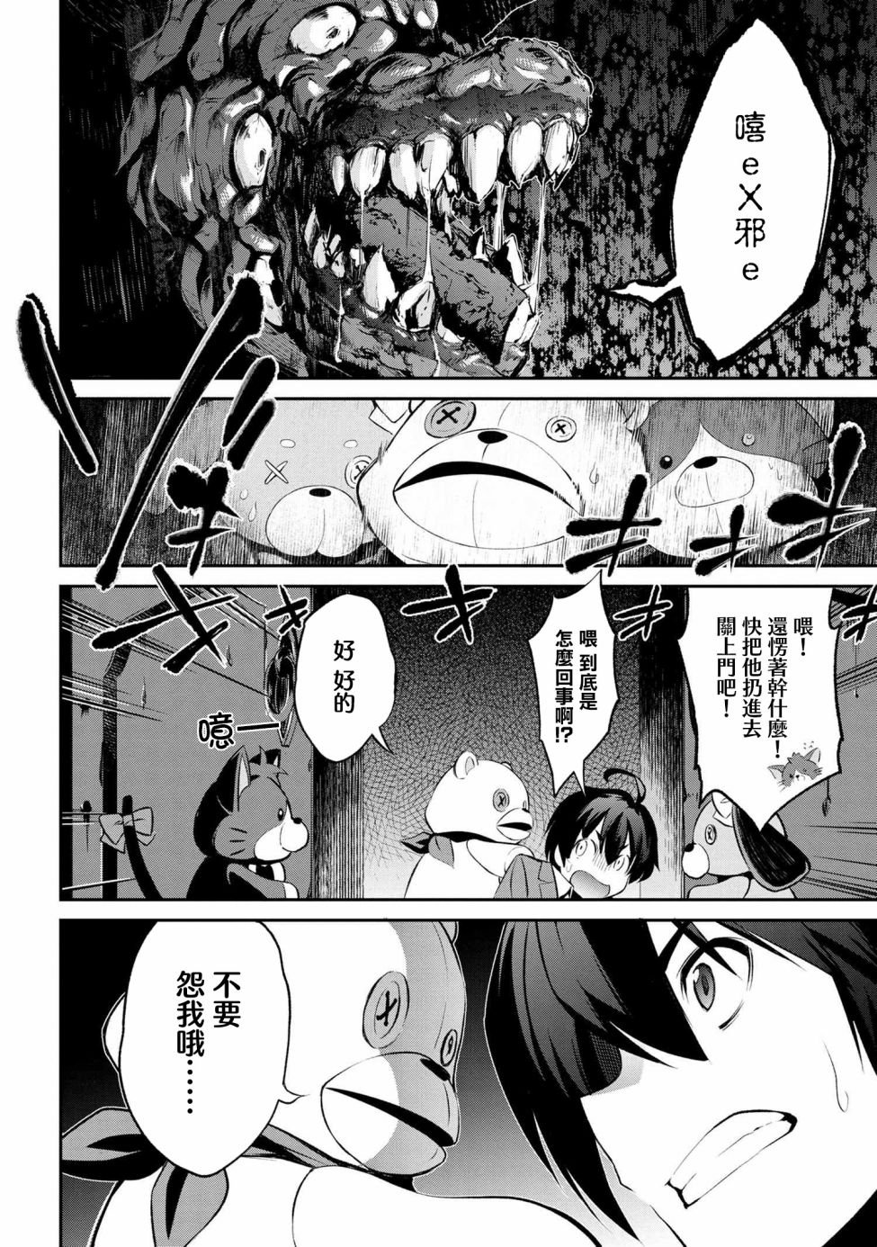 连载1-4