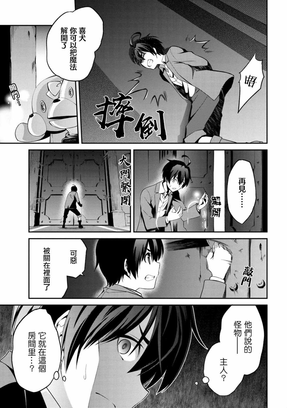 连载1-4