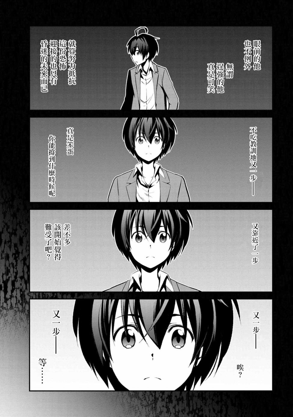 连载1-4