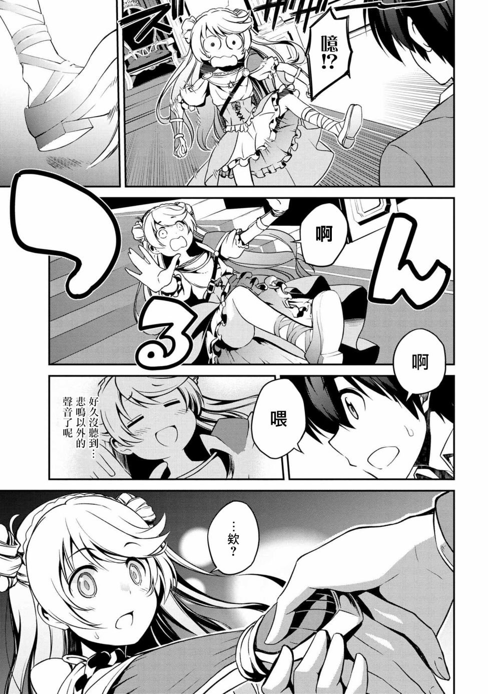 连载1-4