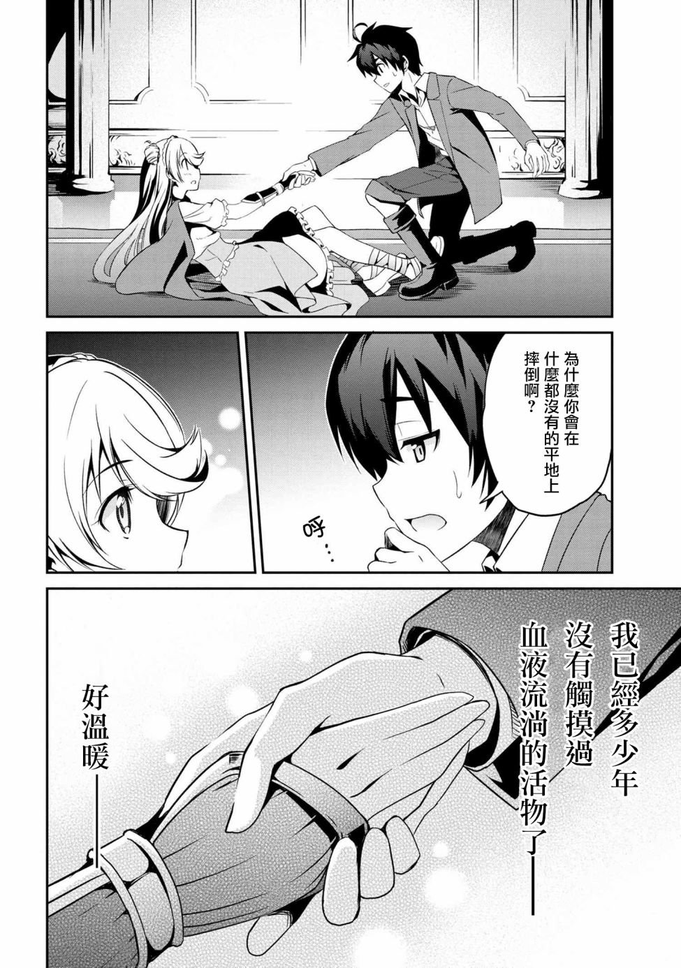 连载1-4