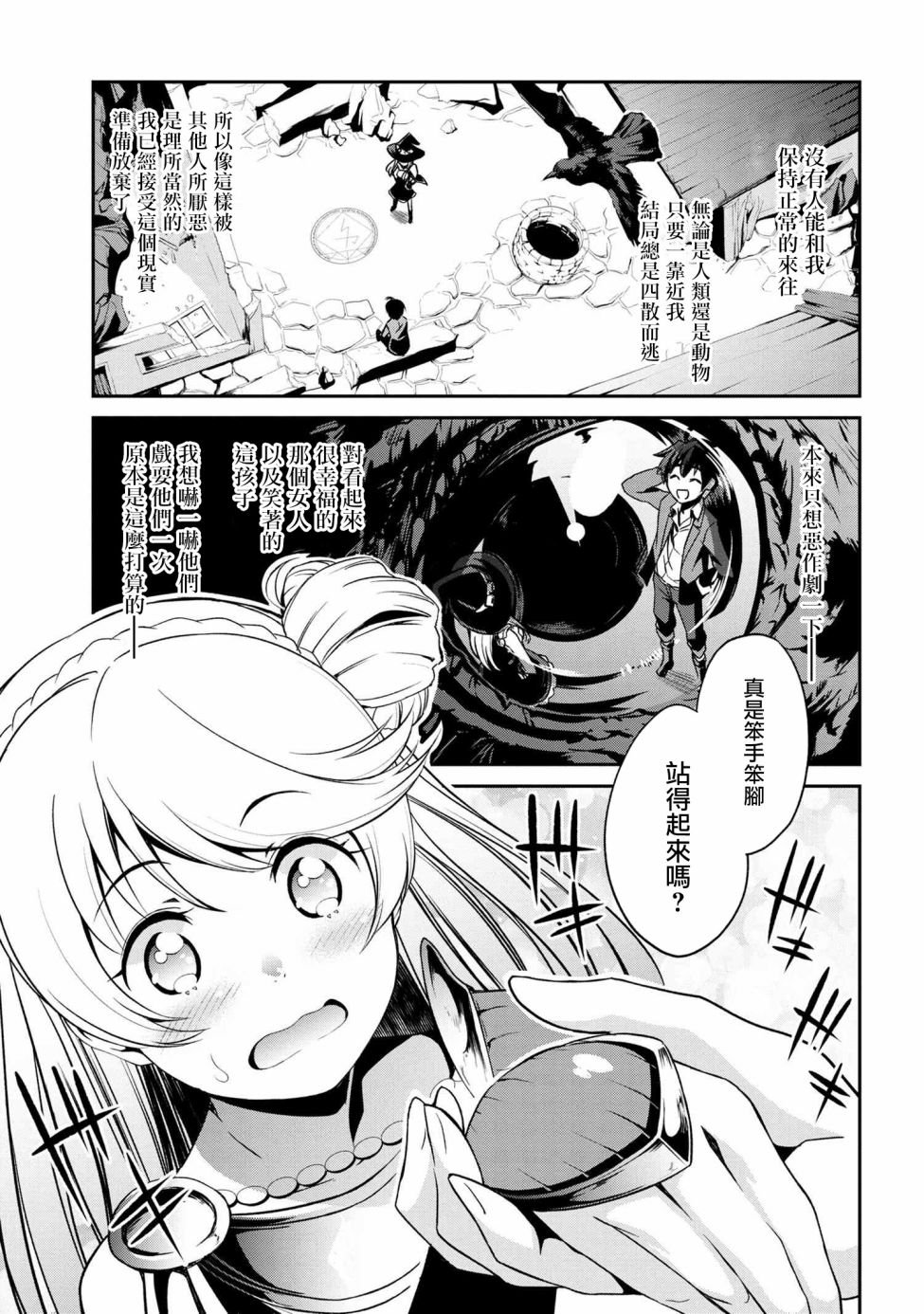 连载1-4