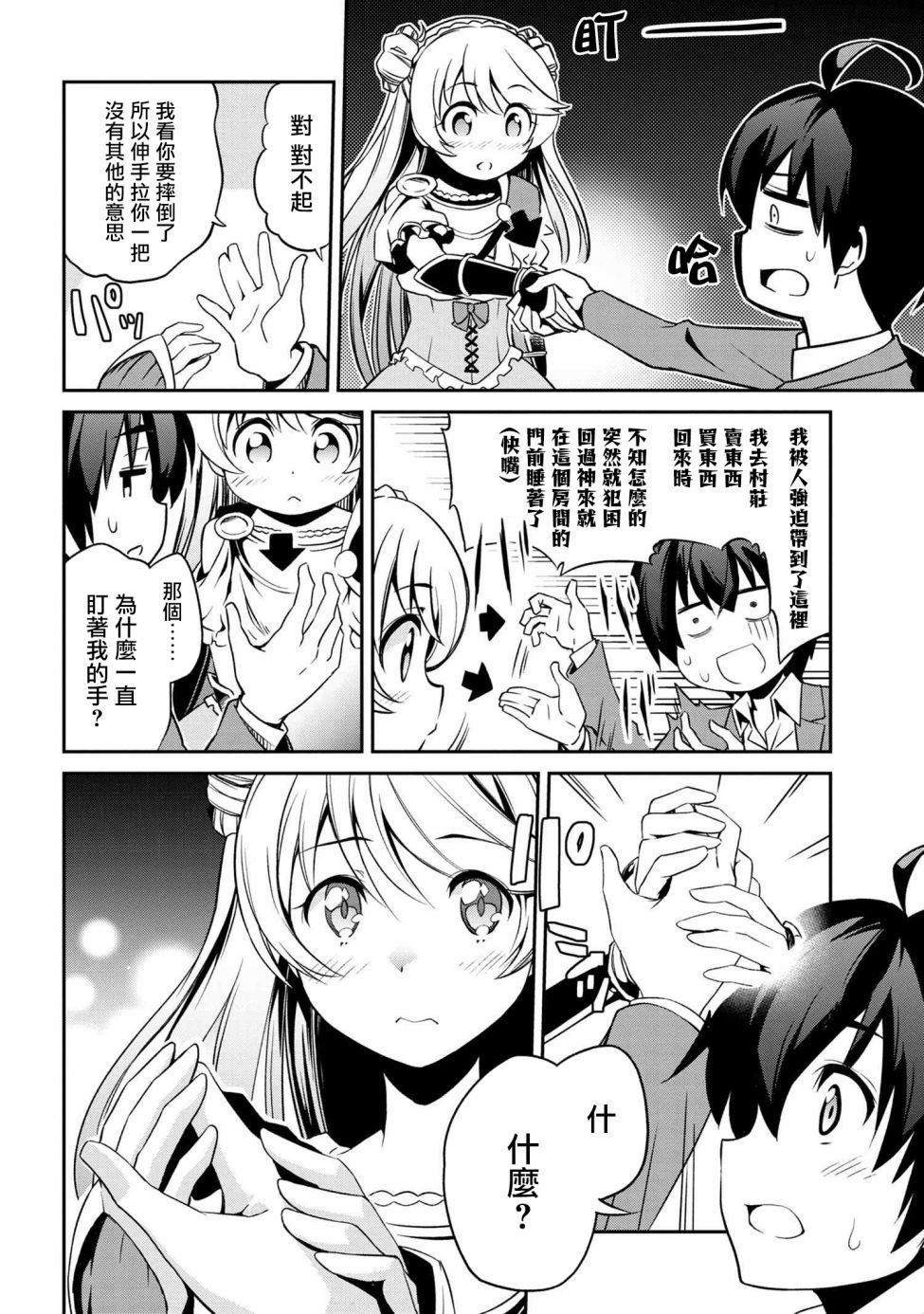 连载1-4
