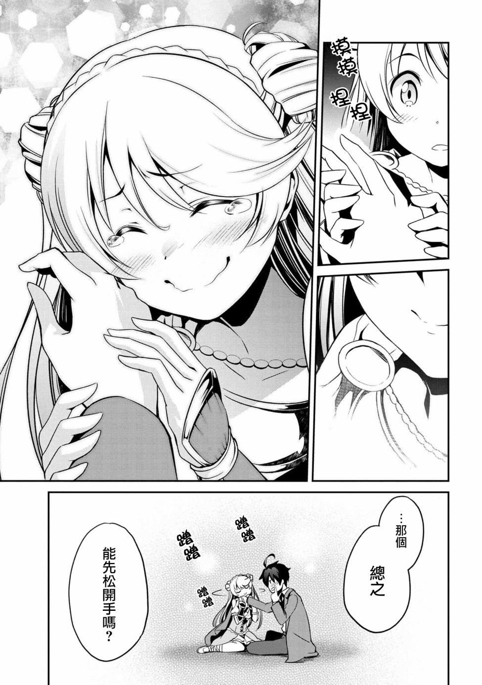 连载1-4